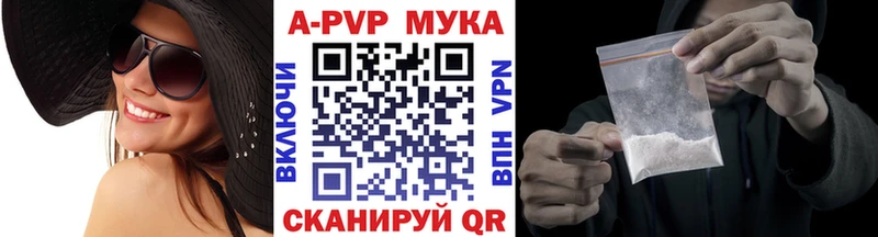 OMG ссылка  darknet какой сайт  APVP Соль  Николаевск-на-Амуре 