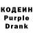 Кодеин напиток Lean (лин) NickTo