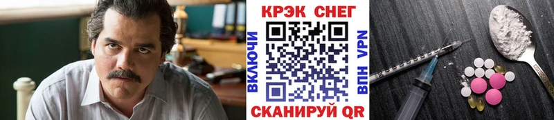 COCAIN 98%  наркота  сайты даркнета состав  Николаевск-на-Амуре  МЕГА сайт 