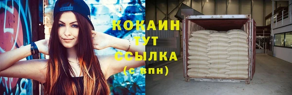 дистиллят марихуана Лабытнанги