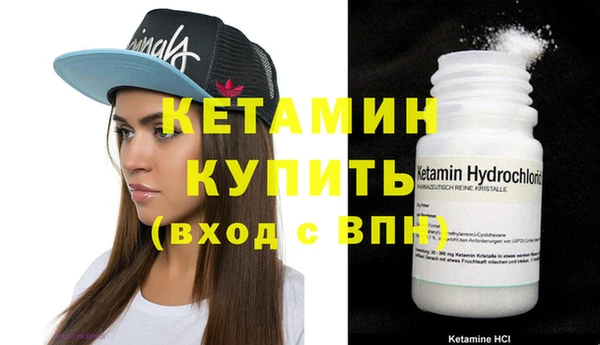 прущий лед Лагань