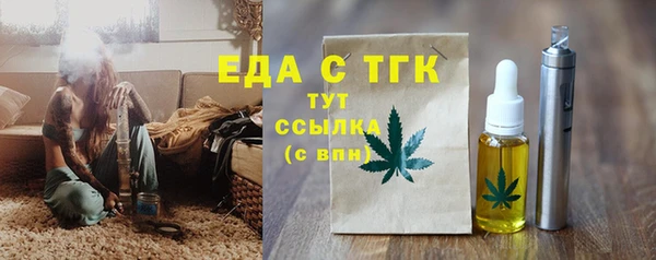 дистиллят марихуана Лабытнанги