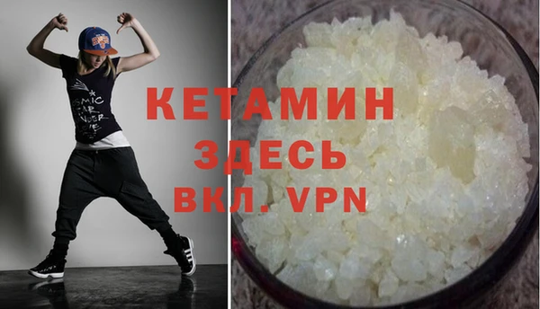 бутик Лихославль