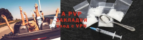 ALPHA-PVP Лиски