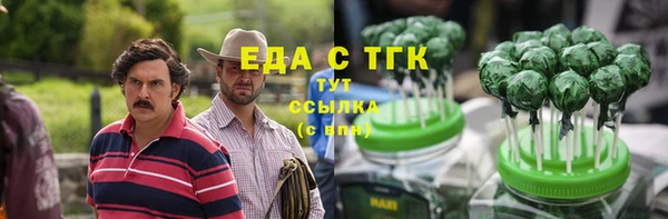 дистиллят марихуана Лабытнанги
