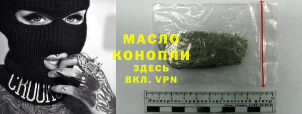 дистиллят марихуана Лабытнанги
