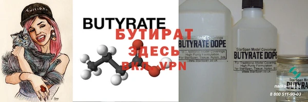 прущие грибы Ладушкин