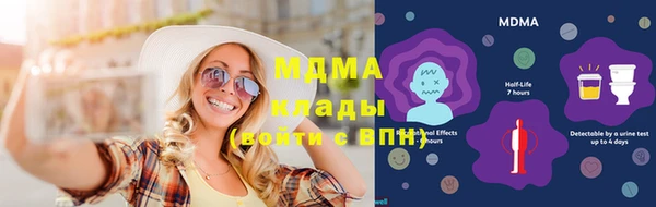 прущий лед Лагань