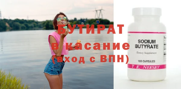 прущие грибы Ладушкин