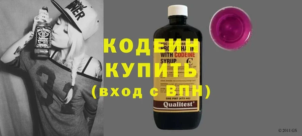 кокаин Липки