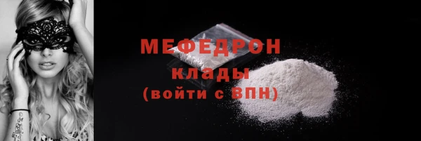 прущие грибы Ладушкин