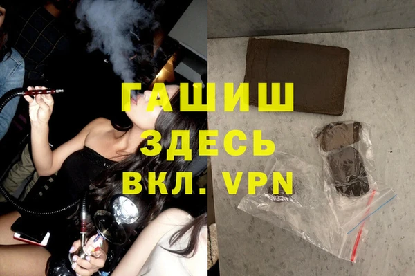 прущие грибы Ладушкин