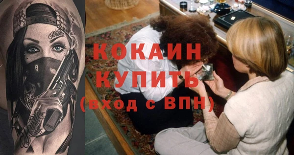 прущий лед Лагань
