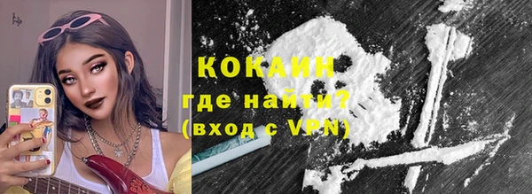 кокаин Липки