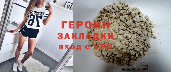 прущие грибы Ладушкин