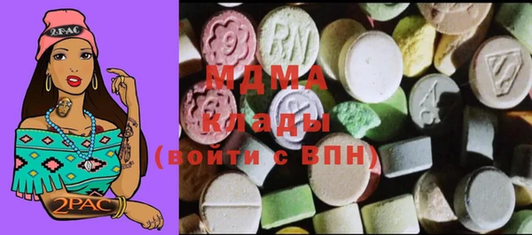 герыч Апатиты