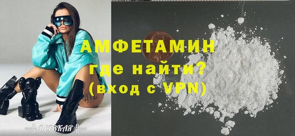 прущие грибы Ладушкин
