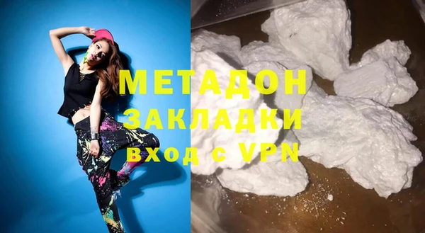 дистиллят марихуана Лабытнанги