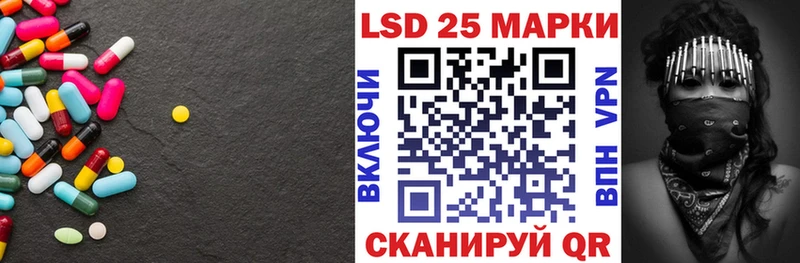 LSD-25 экстази ecstasy  где продают наркотики  Николаевск-на-Амуре 
