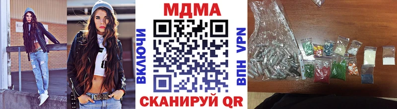 МДМА crystal  Николаевск-на-Амуре 