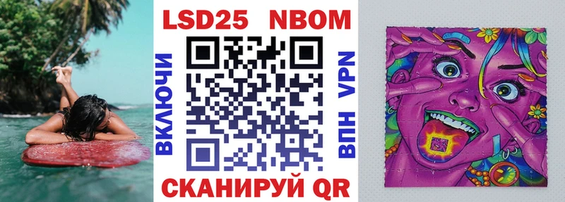 Марки N-bome 1,8мг  сколько стоит  mega ТОР  Николаевск-на-Амуре 