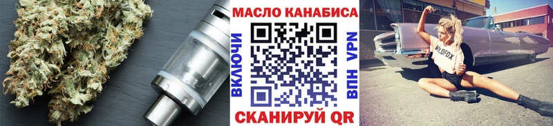 Дистиллят ТГК концентрат  Николаевск-на-Амуре 